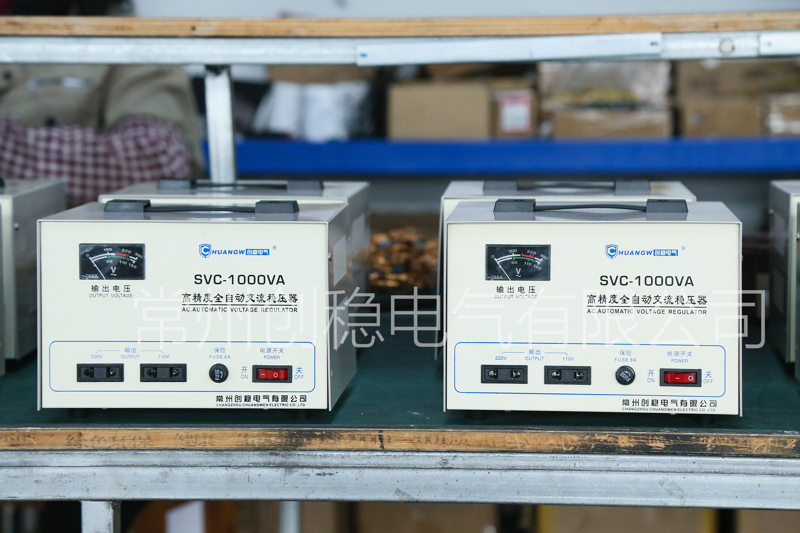 創穩電氣、SVC-1000VA穩壓器、寬域穩壓、220V/110V雙電壓