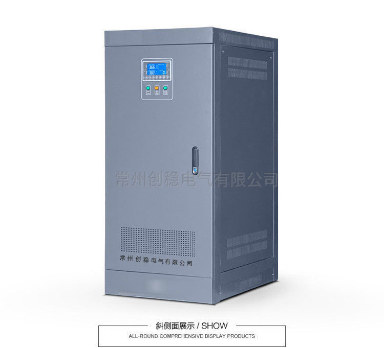 工業穩壓器