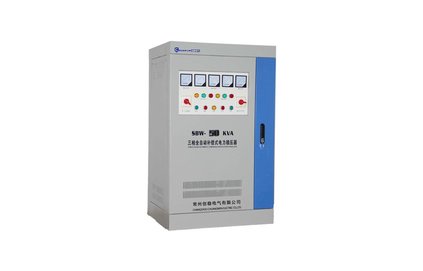 全自動交流穩(wěn)壓器