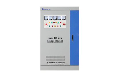 SBW全自動穩(wěn)壓器