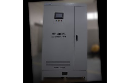 三相分調補償式電力穩壓器